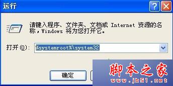 WinXP系统桌面向导丢失怎么办？ WinXP系统清理桌面向导还原的四种解决方案