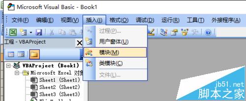 excel五角星怎么打? excel中画五角星的教程