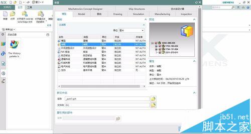 UG绘制轴承怎么调用重用库? UG装配零件并保存的教程