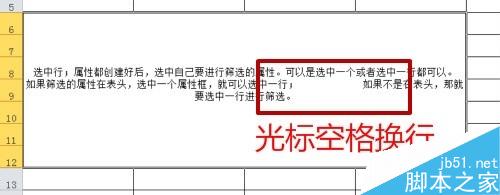 可节省时间 一些excel表格操作技巧汇总