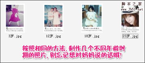 美图秀秀感恩母亲节对老妈说出你的爱