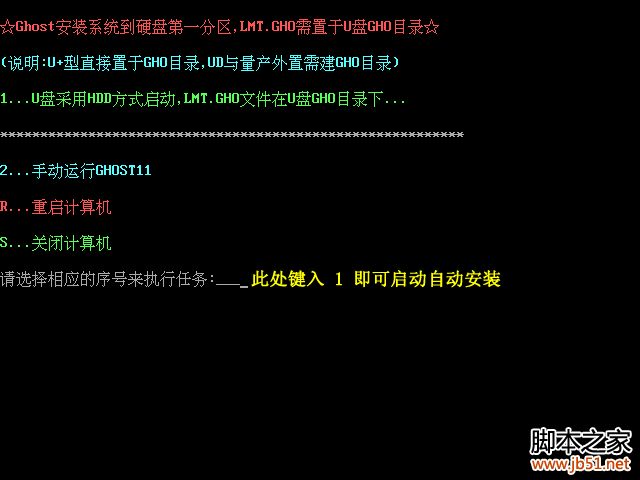 老毛桃U盘装系统综合教程