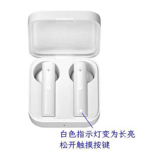 小米air2se怎么恢复出厂设置? air2se耳机恢复出厂设置的技巧