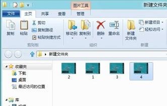win8不显示图片缩略图的解决方法