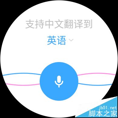 HUAWEI WATCH 2怎么使用金山词霸?