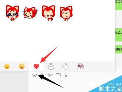 微信电脑版如何添加表情包?微信电脑版添加删除表情包方法