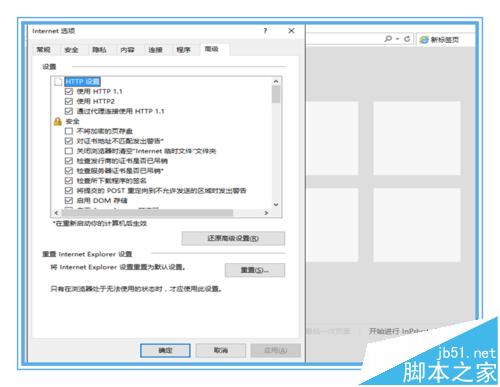 win10系统中QQ浏览器总是崩溃已停止工作怎么办?