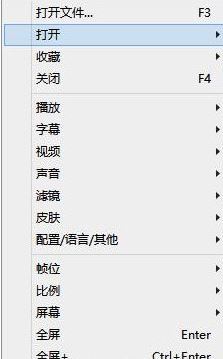完美解码怎么添加播放链接