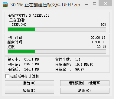 win7 gho文件太大 U盘放不下的解决办法