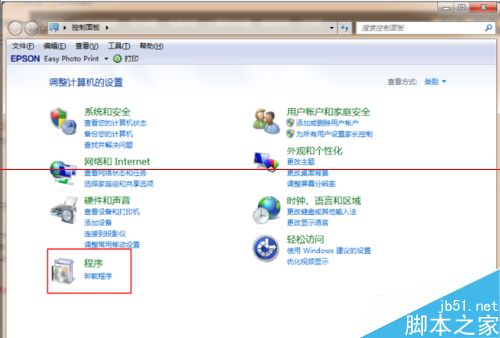 Adobe Flash Player 安装失败遇到错误怎么办？