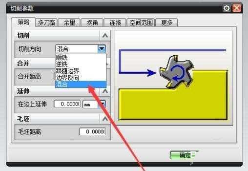 ug深度轮廓加工的方法