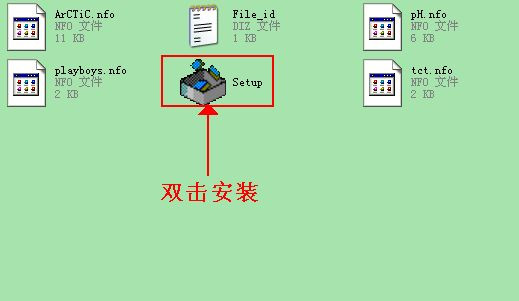 Adobe Audition 3.0 中文汉化版安装破解图文教程