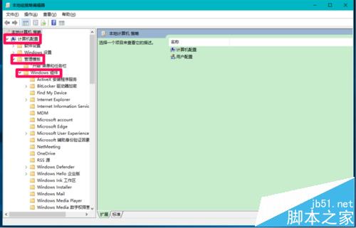 win10预览版14951怎么禁用/恢复手动搜索更新?