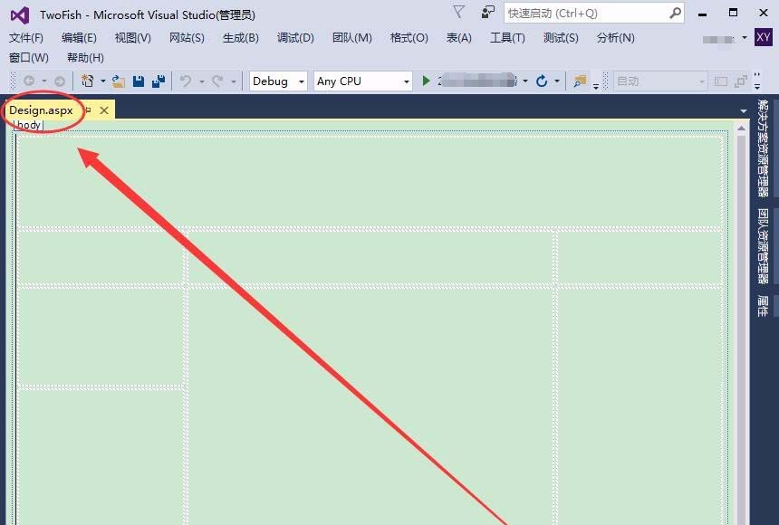 VisualStudio页面怎么使用控件?