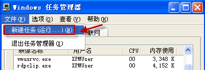 解决Windows XP系统假死问题