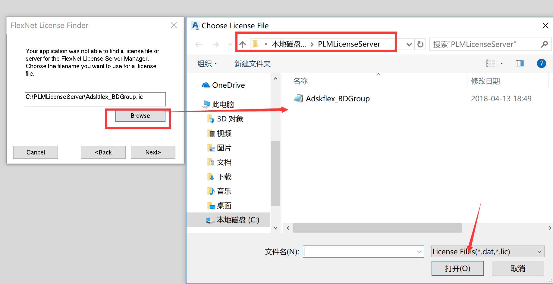 AutoCAD Plant 3D 2019怎么破解?Autodesk AutoCAD Plant 3D 2019破解安装图文教程