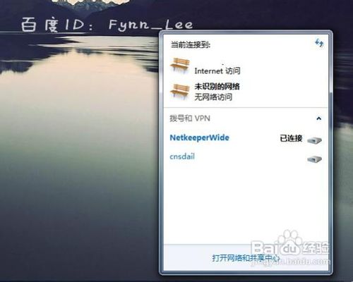 找不到笔记本无线网络连接怎么办 笔记本没有无线网络连接解决方法