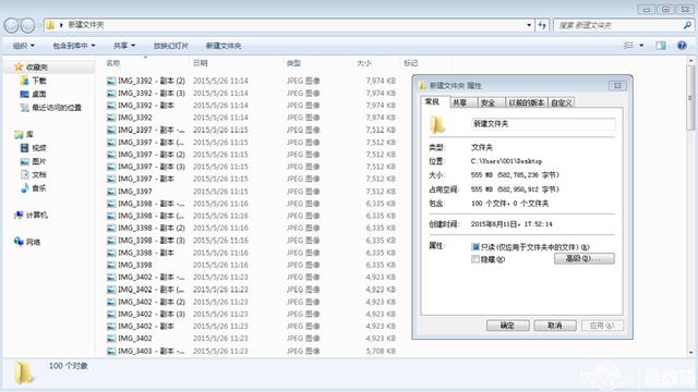 太阳花G300 240G SSD实测 速度突破800MB/s