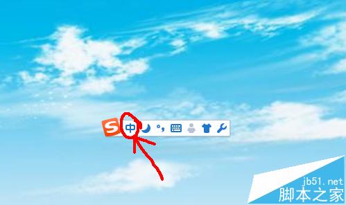 &pi;符号怎么打?搜狗输入法输入圆周率"&pi;"的两种方法