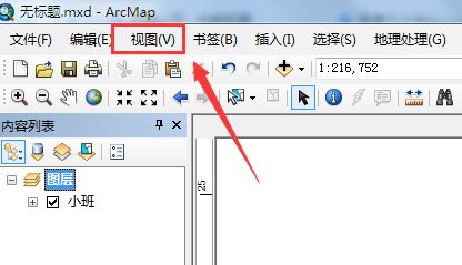ArcGis布局视图怎么设置横向? arcgis布局视图横向设置技巧