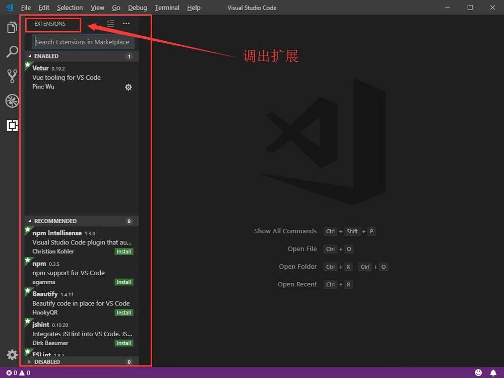 VSCode怎么设置宏? VSCode宏的添加方法