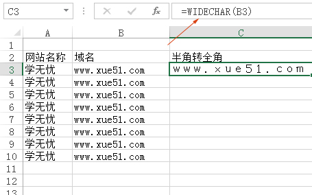 Excel怎么将半角转换为全角字符 Excel快速实现半角字符替换为全角字符