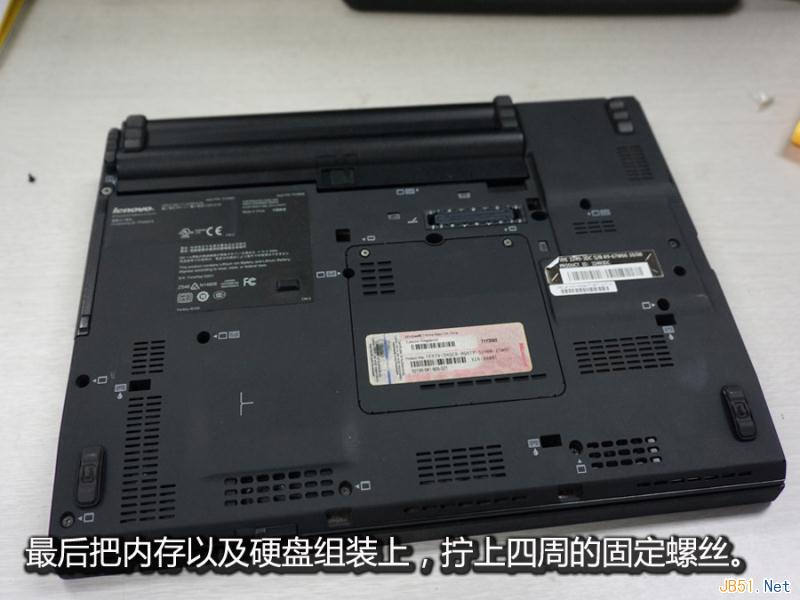 ThinkPad笔记本拆机更换风扇图文教程