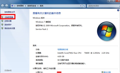 宽带连接错误651什么意思？宽带连接错误651的原因以及解决方法