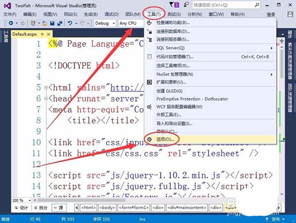 VisualStudio怎么自动换行? vs编辑器代码编辑器设置自动换行的教程