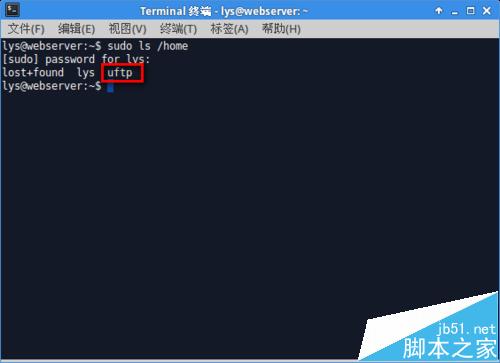 Ubuntu 14.04怎使用vsftpd搭建FTP服务?