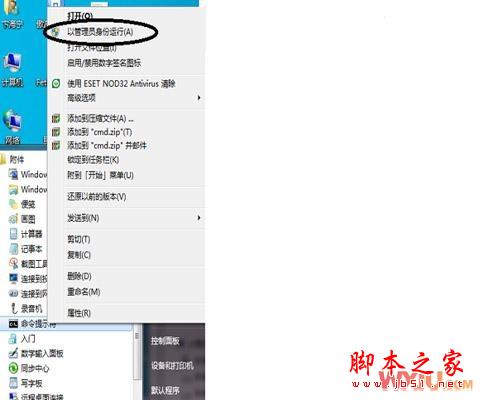XP和Win7双系统安装教程 WIN7下装XP以及XP下装WIN7(图文教程)