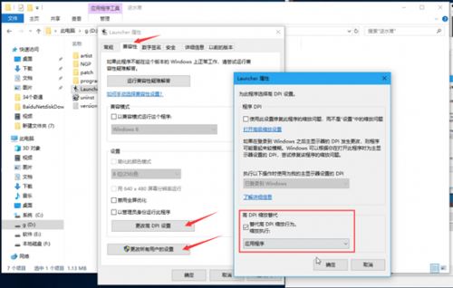 《逆水寒》优化后开服,亲测&ldquo;提升20帧设置&rdquo;方法,结果惊人!