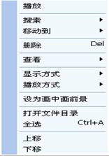 MVBOX怎么用？MVBOX使用教程图文详细介绍
