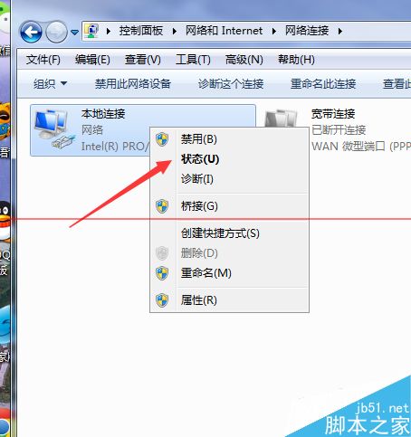 苹果MAC地址怎么改？MAC网卡物理地址修改的详细方法