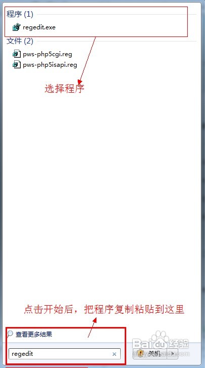 win7游戏不能全屏怎么办(图文教程)