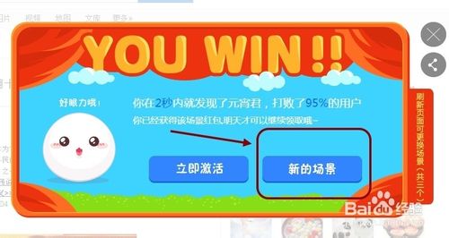 2015元宵节百度元宵游戏怎么玩？