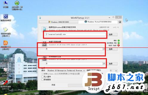 Win10原版系统的安装步骤图文教程
