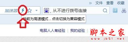 路由器主界面无法登陆如何解决设置