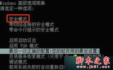 Win7系统提示"profile服务未能登录,无法在系统中创建更多线程"的解决方法