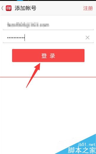 邮箱大师夺宝红包在哪里？怎么领取？