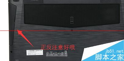 联想Y500笔记本怎么拆机清灰？