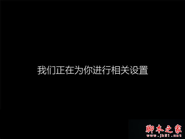 Win10系统安装失败提示错误代码0x80070017的原因及解决方法