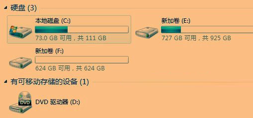 系统保留盘怎么删除 win7/win8系统中如何隐藏系统保留盘及其内容