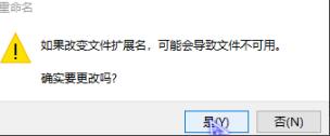 win10系统怎么获取trustedinstaller权限 trustedinstaller权限获取步骤