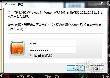 怎样防止无线路由器假死提示无internet访问