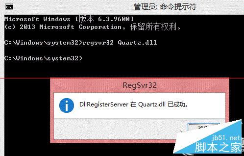 Win7打开摄像头失败提示&ldquo;无法列示过滤器图像&rdquo;怎么办？Win7打开摄像头失败的解决方法