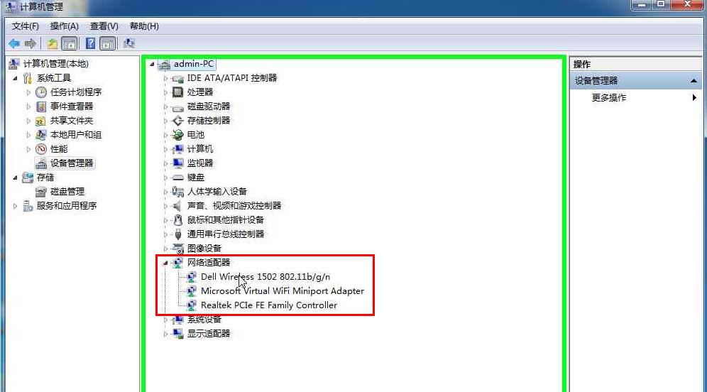 Win7、Win8系统下160WiFi打开失败或手机无法连接等问题的解决办法详细介绍