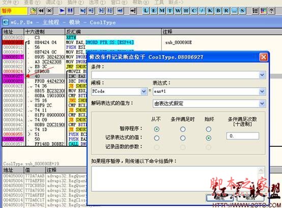 CVE公共漏洞和暴露分析报告2012-0774