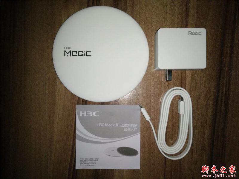 H3C Magic B1值得买嘛？华三(H3C)魔术家 Magic B1 1200M穿墙王路由详细评测