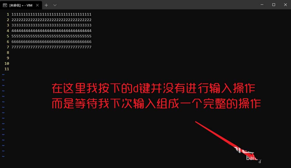 vim三种模式怎么使用? vim编辑器三种模式介绍